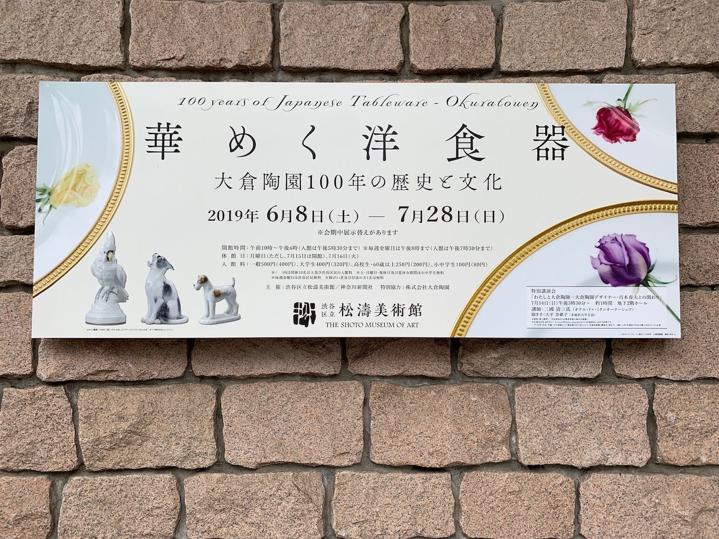 f:id:Lunacat:20190723232230j:image