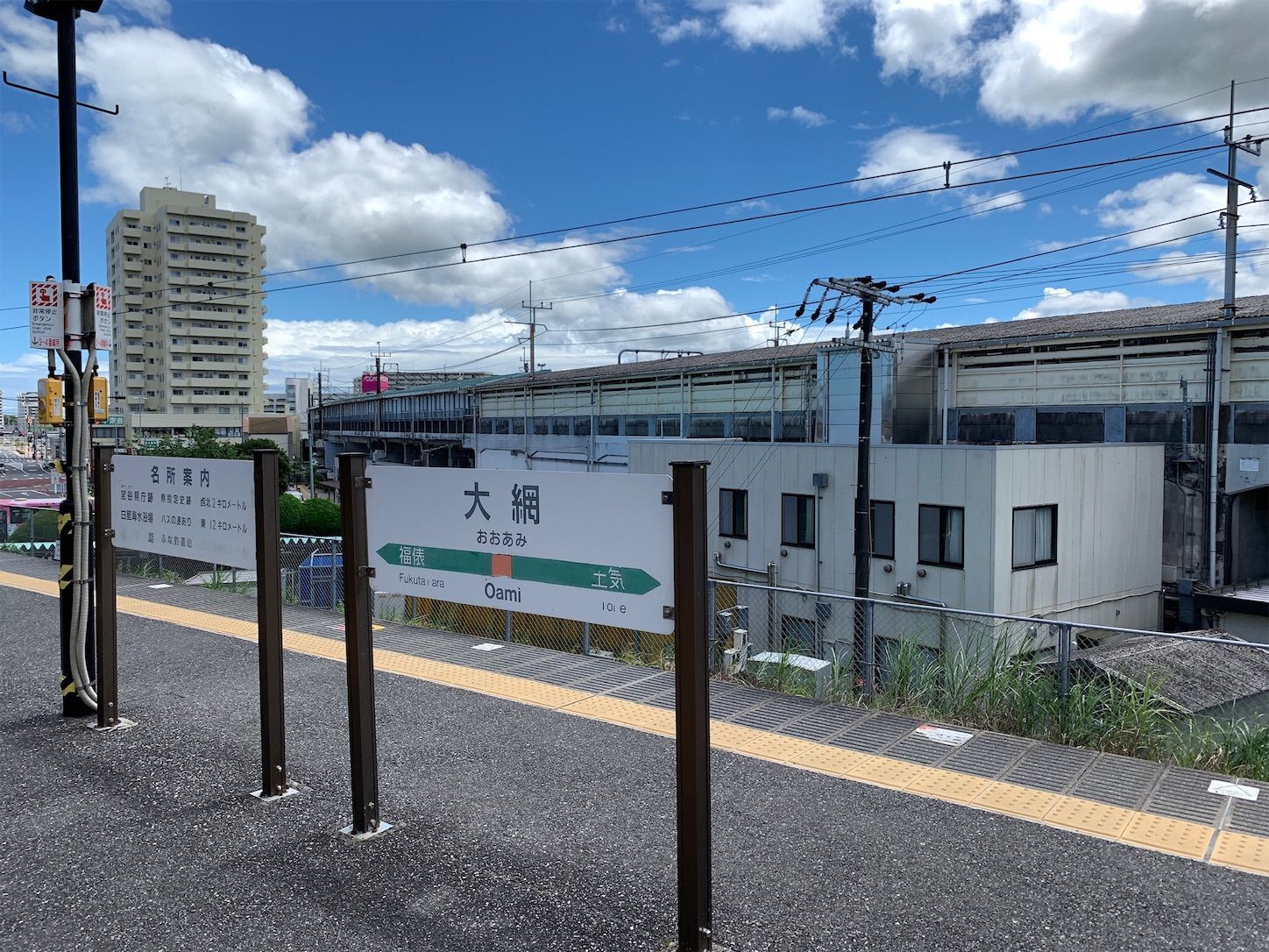 f:id:Lunacat:20190731200451j:image