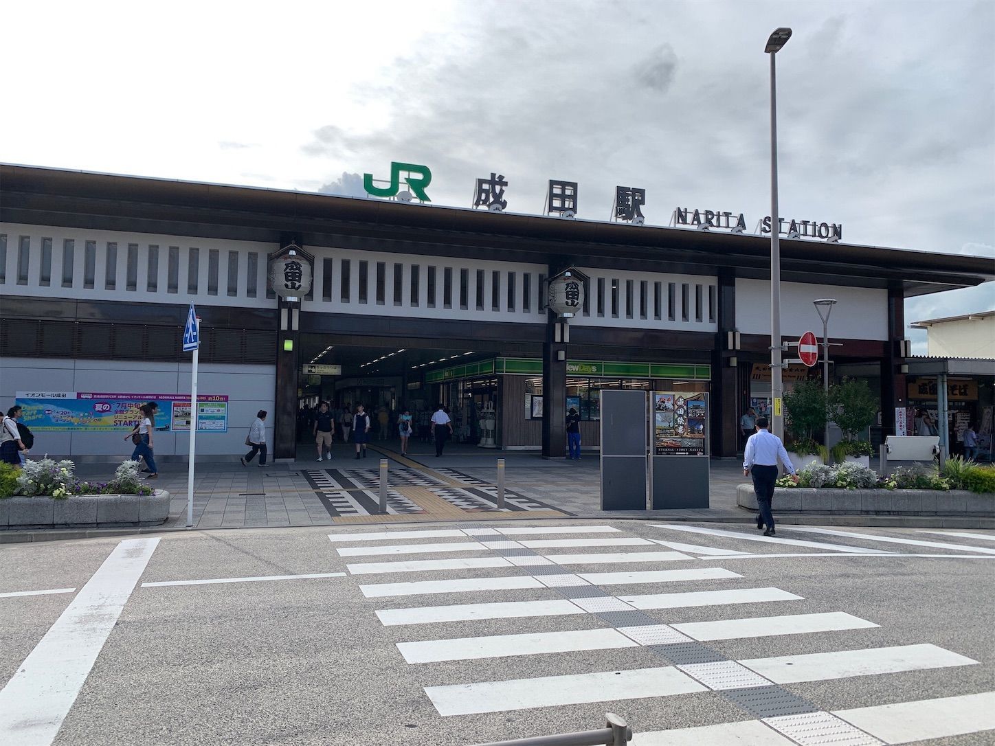f:id:Lunacat:20190731201907j:image