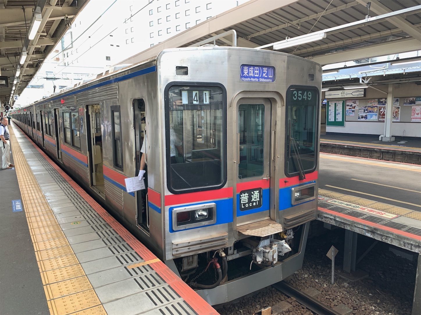 f:id:Lunacat:20190731201949j:image