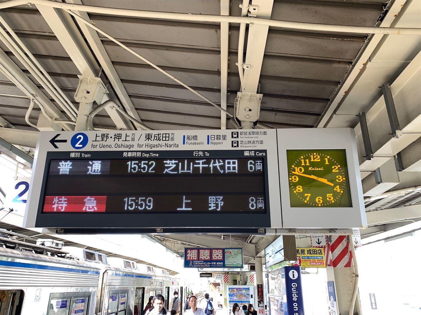 f:id:Lunacat:20190731202010j:image