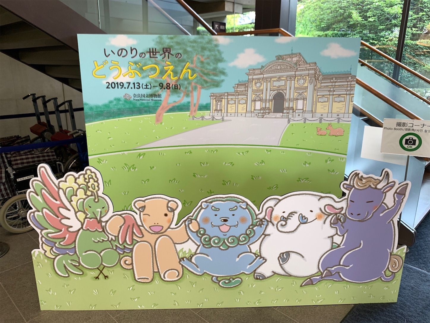 f:id:Lunacat:20190815152105j:image