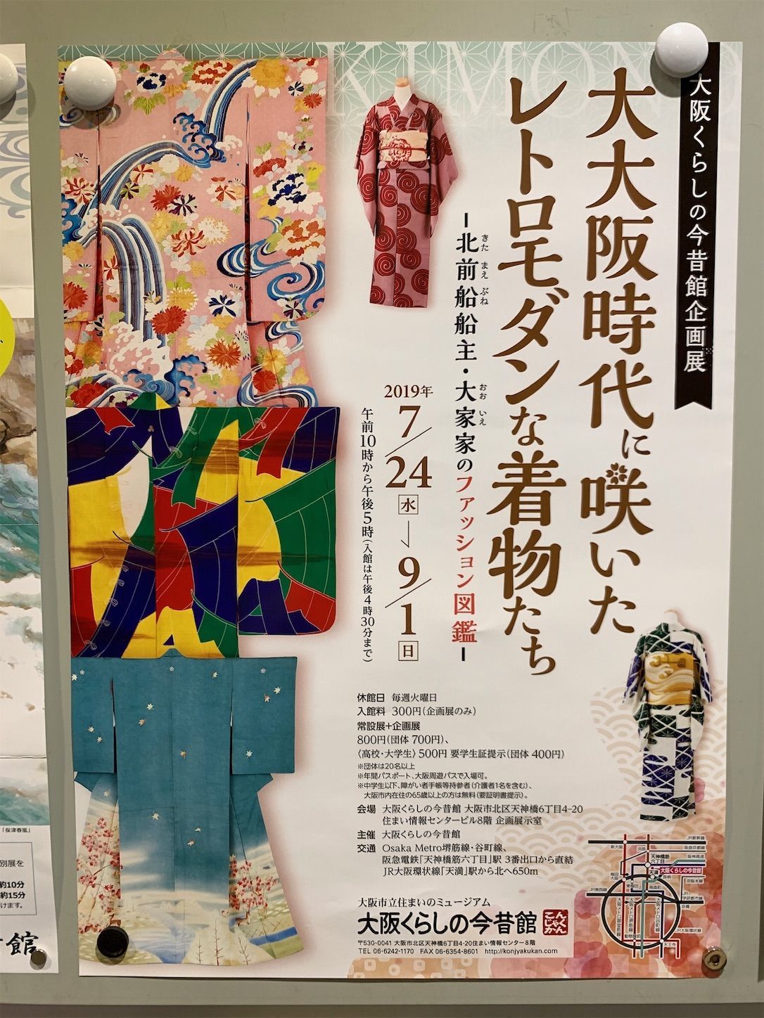 f:id:Lunacat:20190815152118j:image