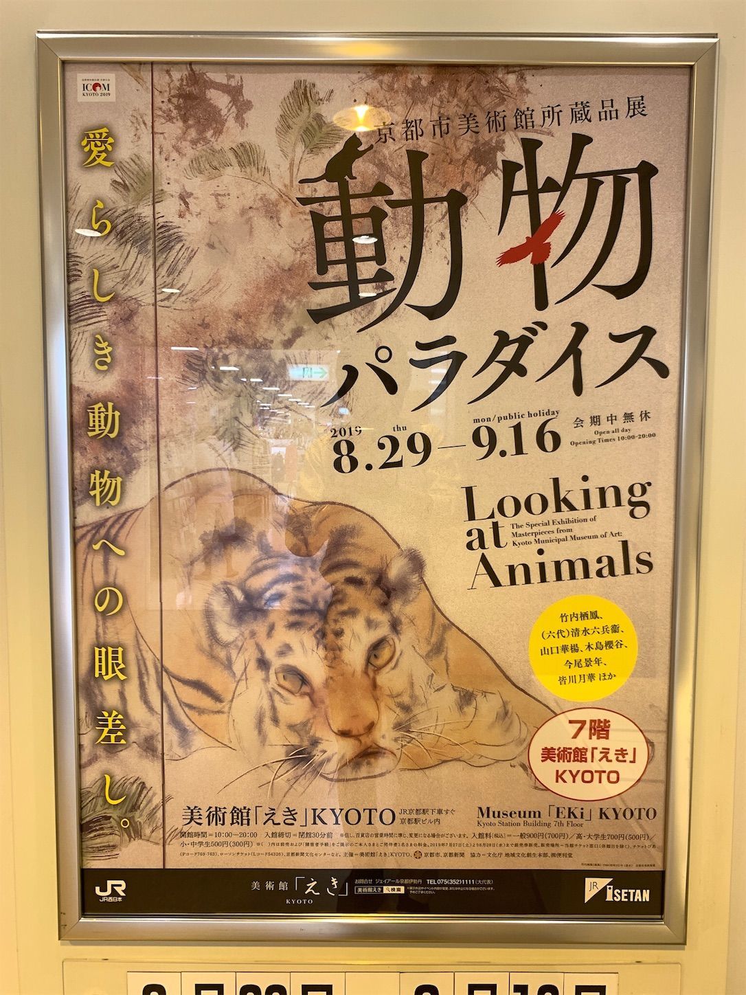 f:id:Lunacat:20190906122303j:image f:id:Lunacat:20190906122303j:image