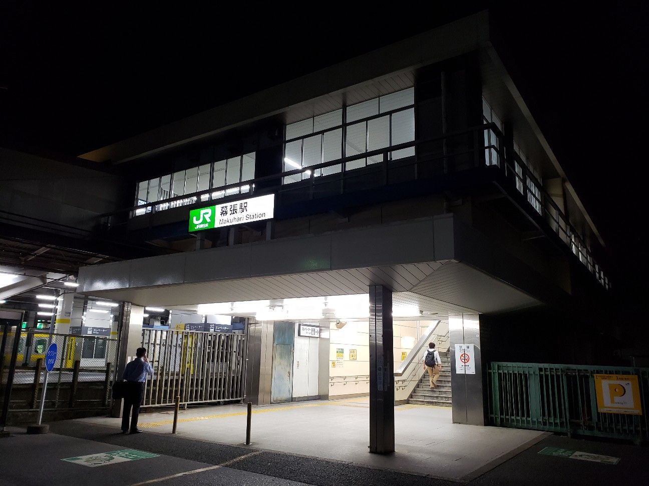 f:id:Lunacat:20191006184453j:plain