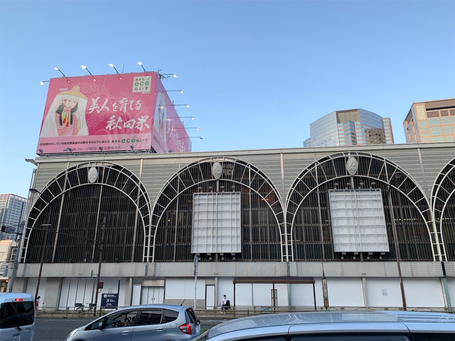 f:id:Lunacat:20200620210335j:plain f:id:Lunacat:20200620210335j:plain