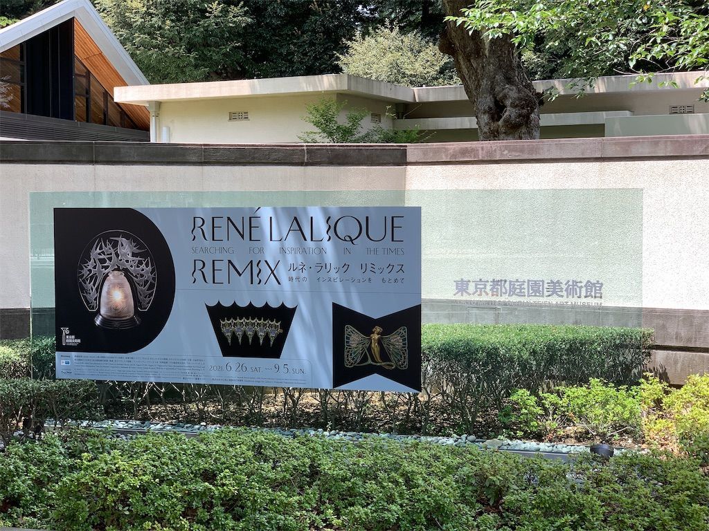 f:id:Lunacat:20210801142921j:plain