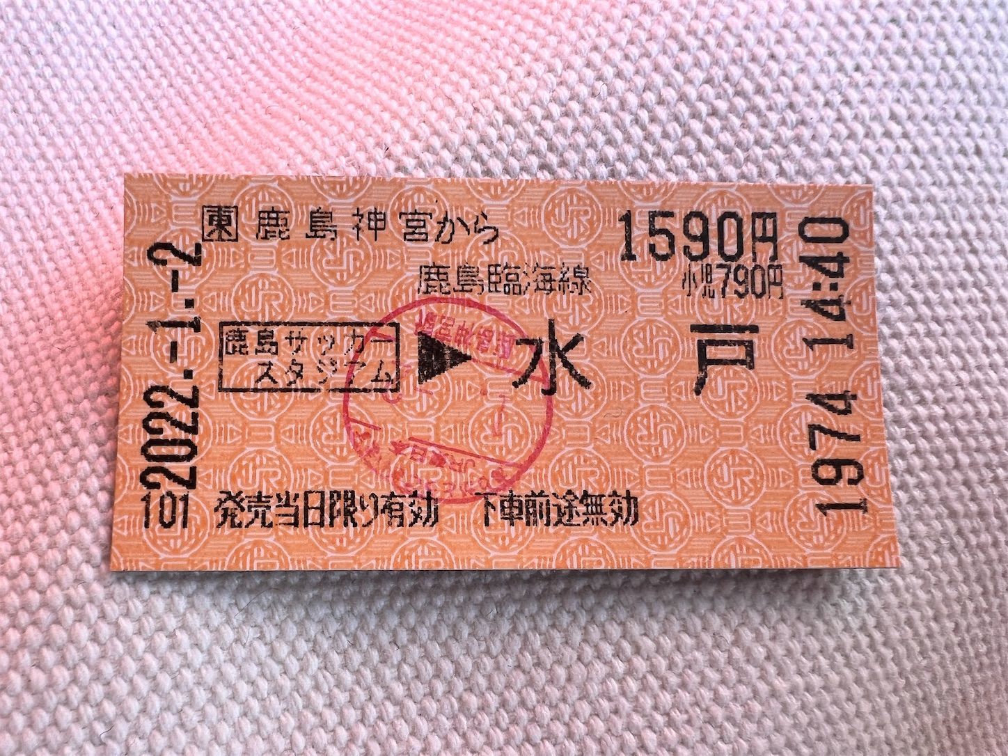 f:id:Lunacat:20220112232922j:plain