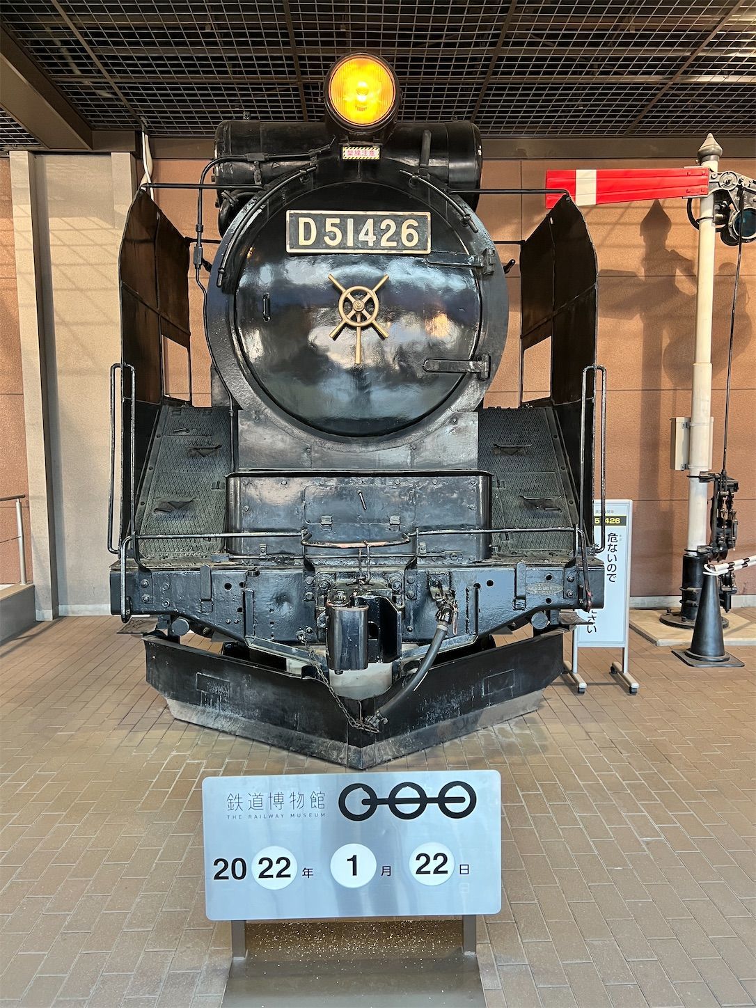 鉄道博物館に行ってきた(1) - 月猫ツーリスト雑記帳