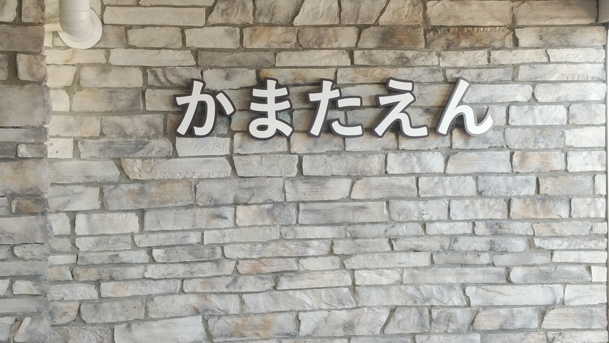 f:id:Lunakko:20211128152206j:plain