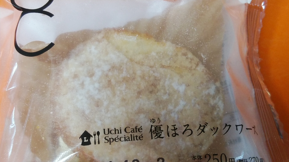 f:id:Lunakko:20211202204432j:plain