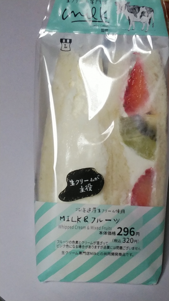 f:id:Lunakko:20211202204452j:plain