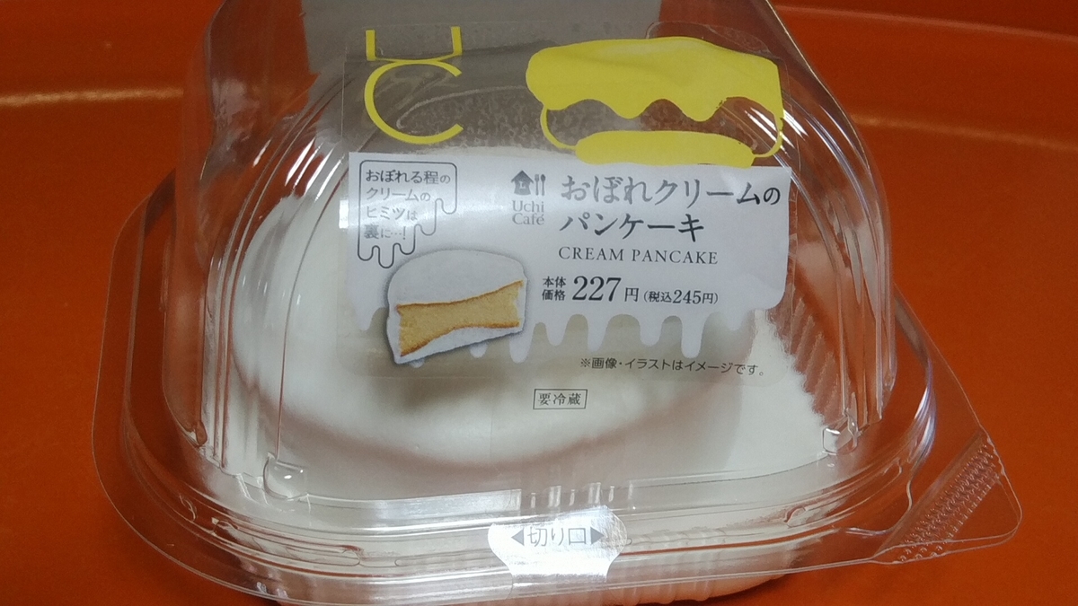 f:id:Lunakko:20211202204512j:plain