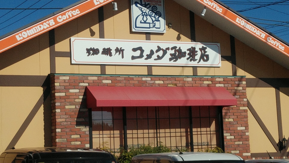 f:id:Lunakko:20211203161447j:plain