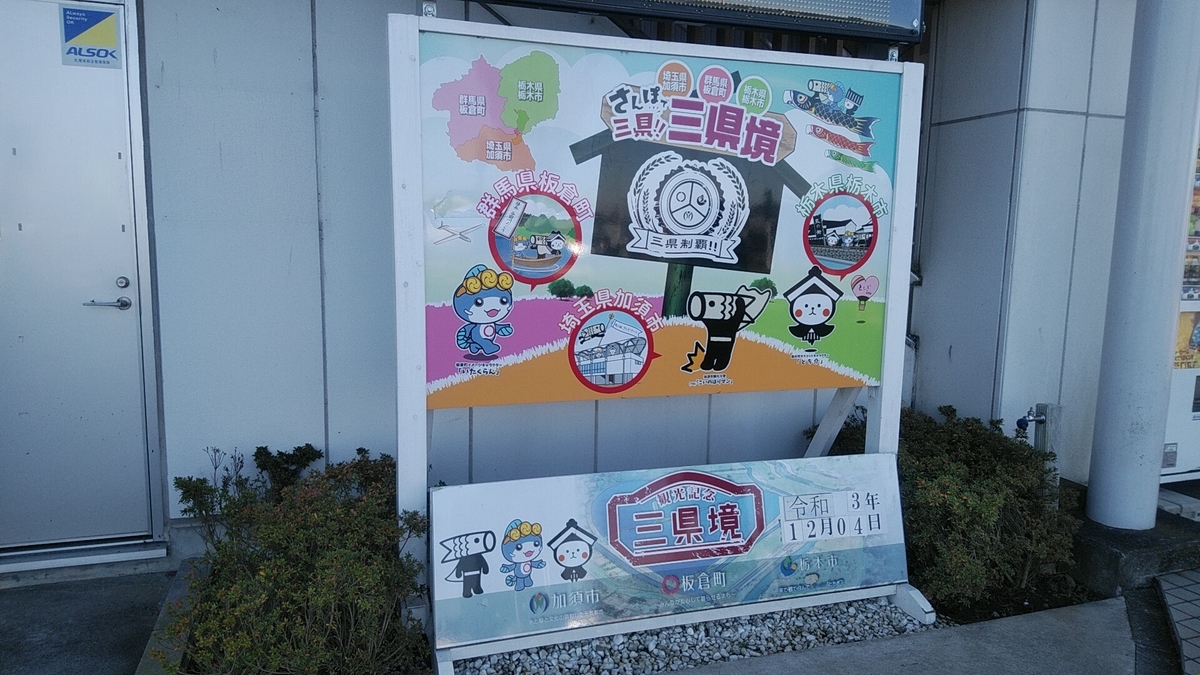 f:id:Lunakko:20211204120432j:plain