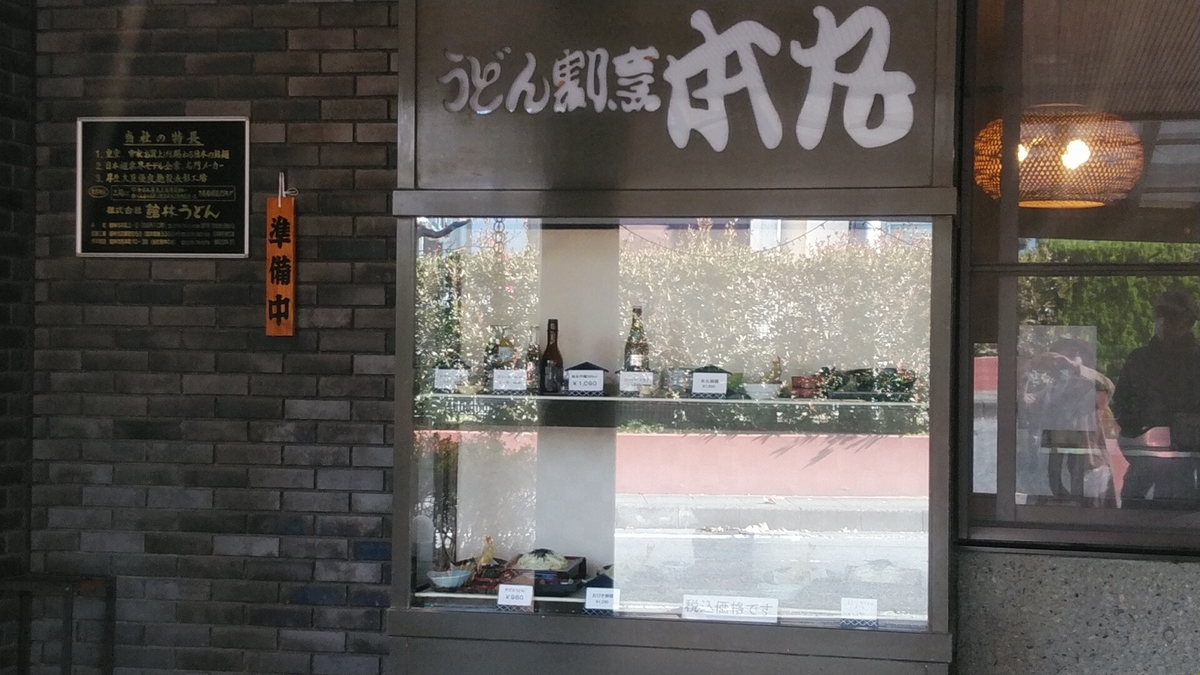 f:id:Lunakko:20211204123459j:plain