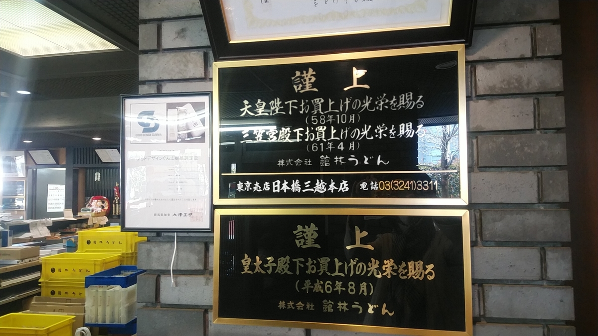f:id:Lunakko:20211204123858j:plain
