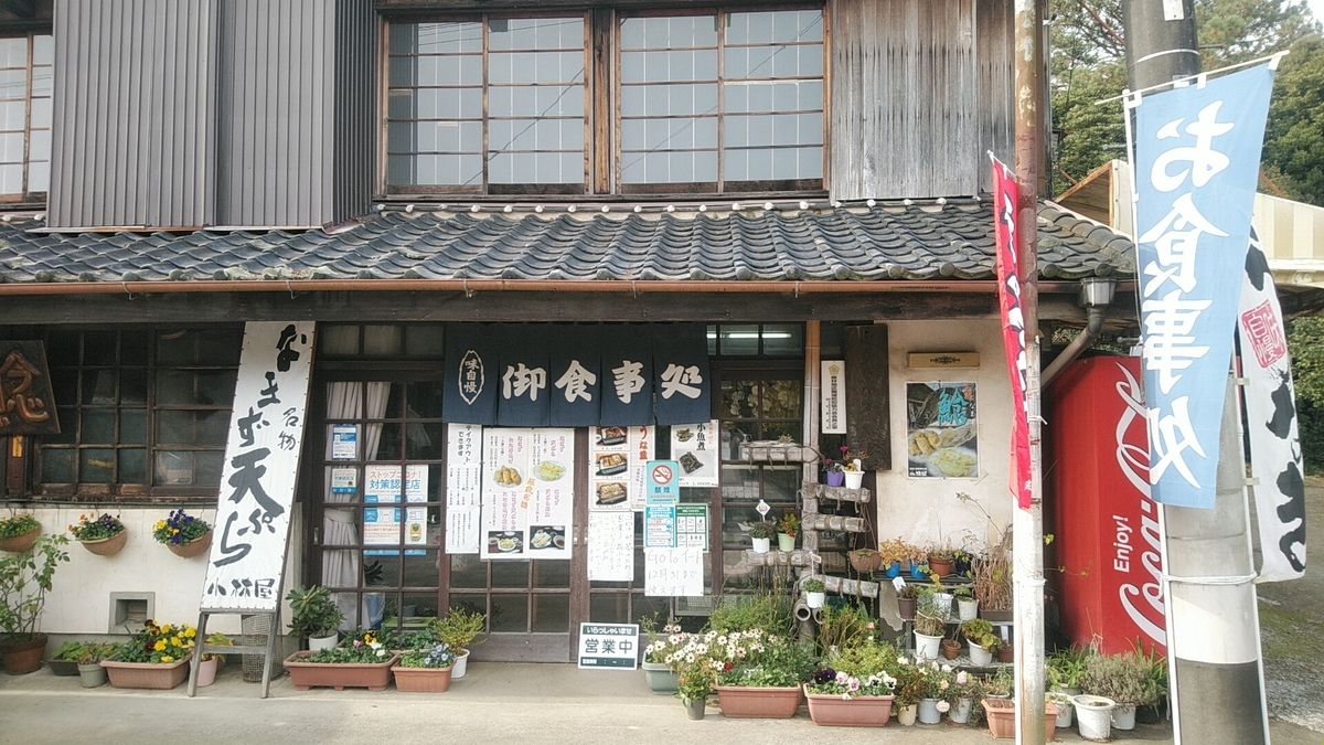 f:id:Lunakko:20211210185638j:plain