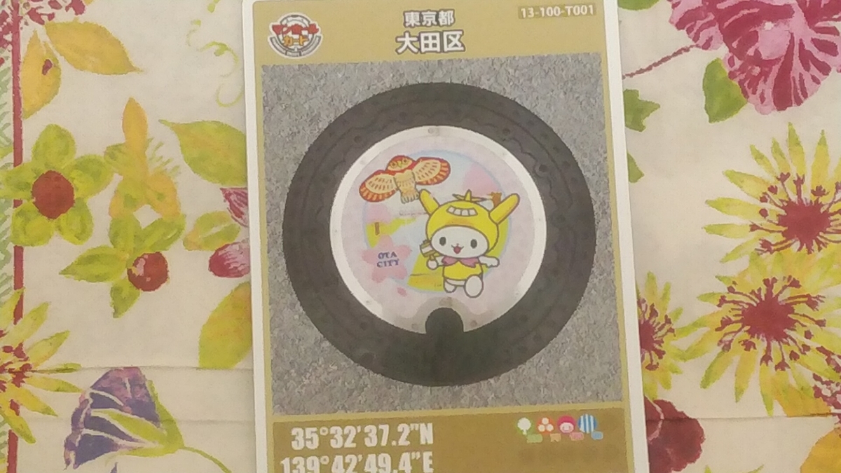 f:id:Lunakko:20211230183820j:plain
