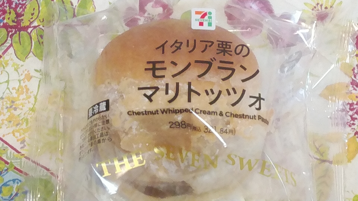 f:id:Lunakko:20220101144319j:plain