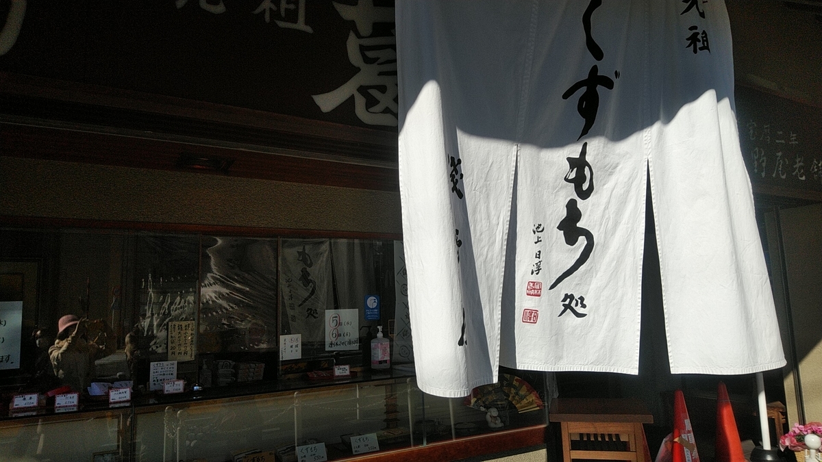 f:id:Lunakko:20220104131639j:plain