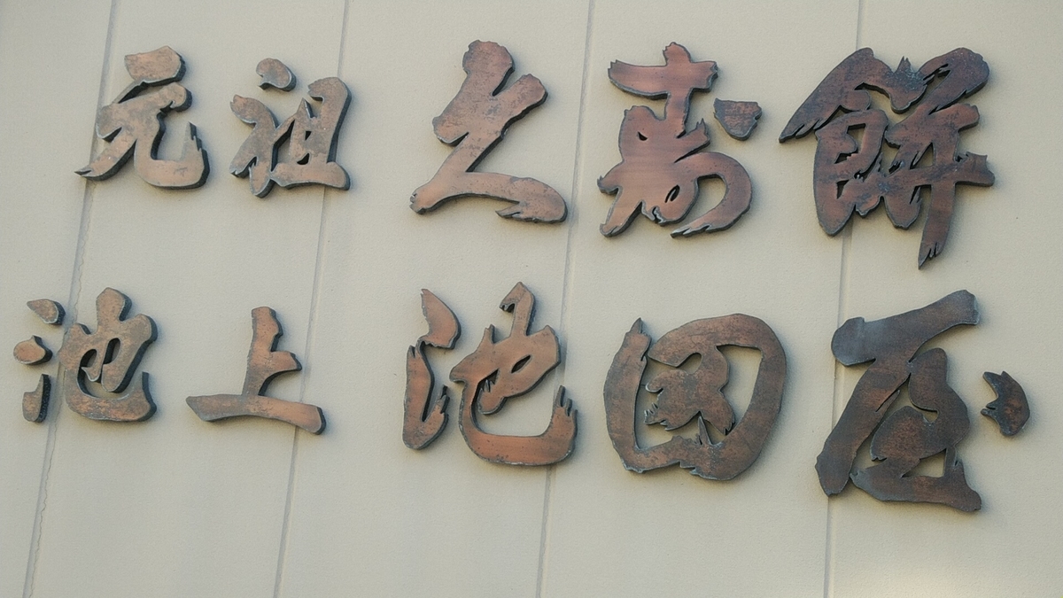f:id:Lunakko:20220104131739j:plain