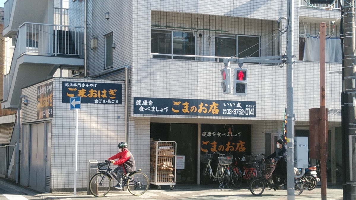f:id:Lunakko:20220104131812j:plain