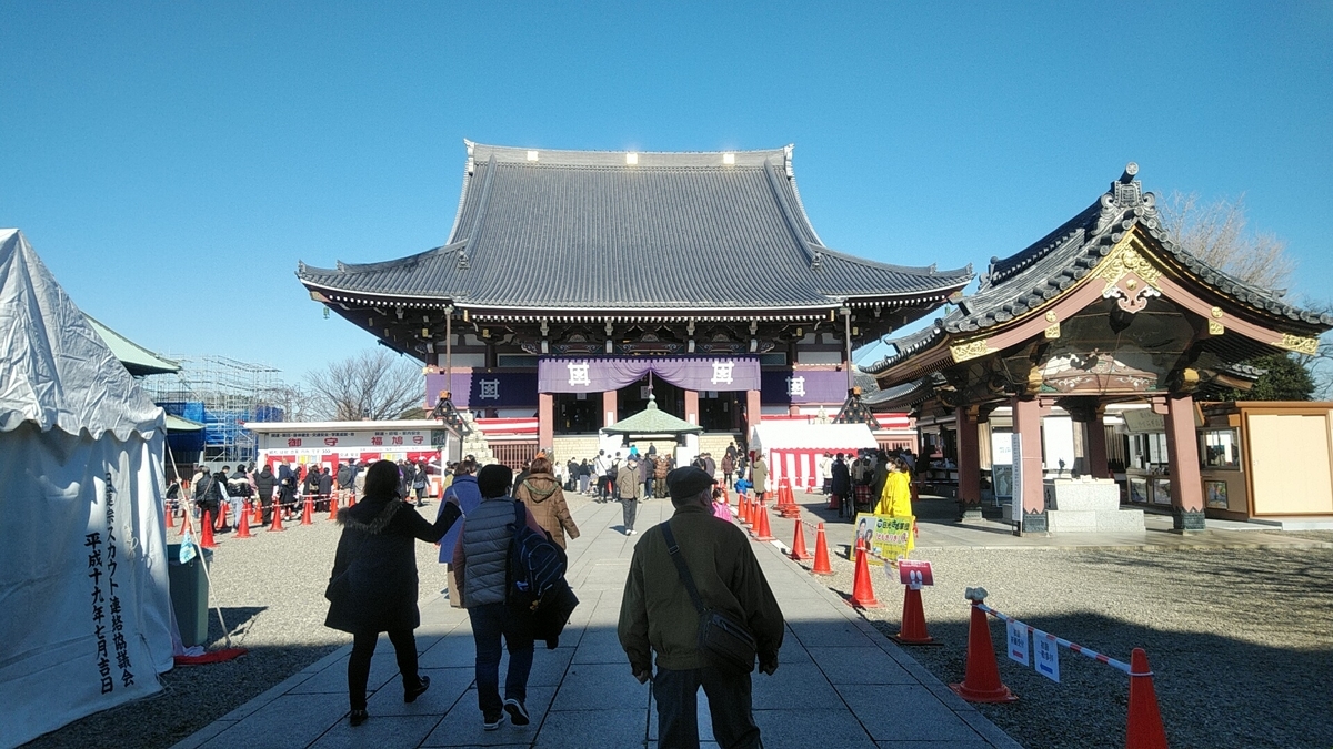 f:id:Lunakko:20220104154401j:plain