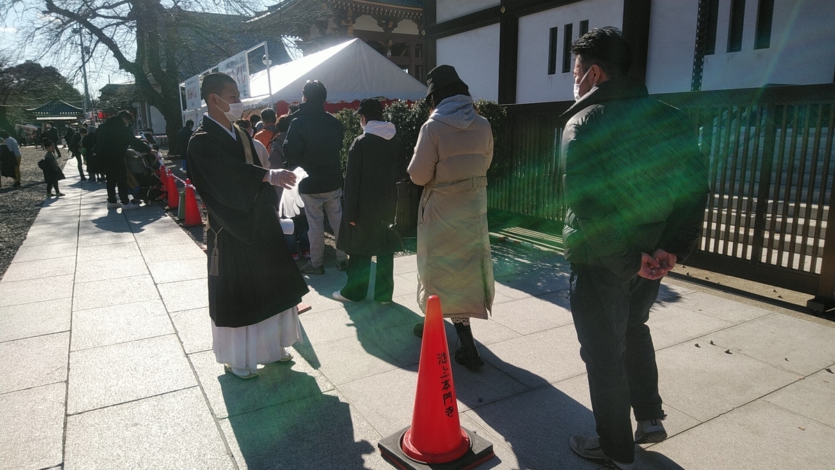 f:id:Lunakko:20220104160022j:plain