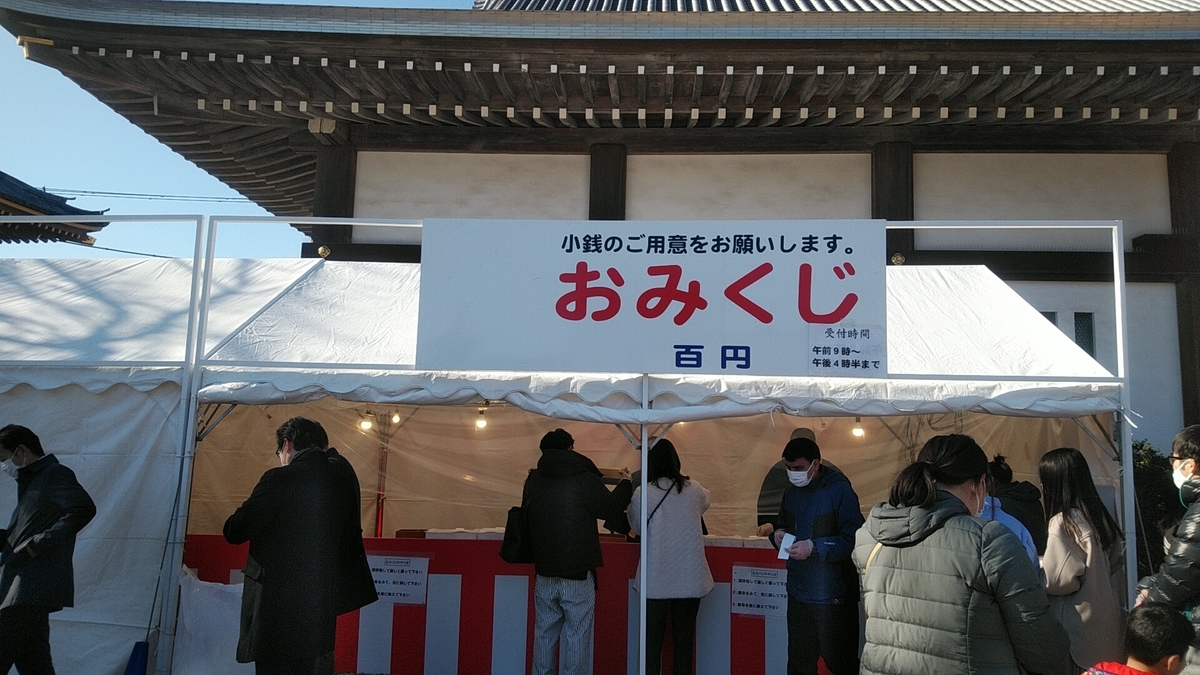 f:id:Lunakko:20220104160137j:plain