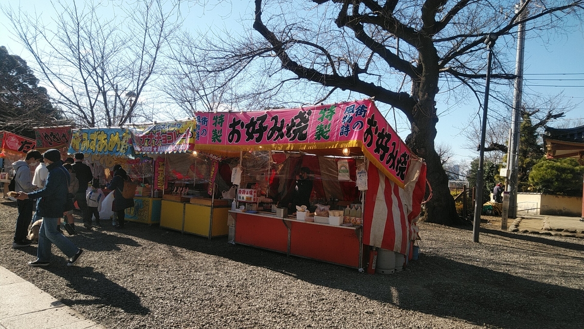 f:id:Lunakko:20220104160226j:plain