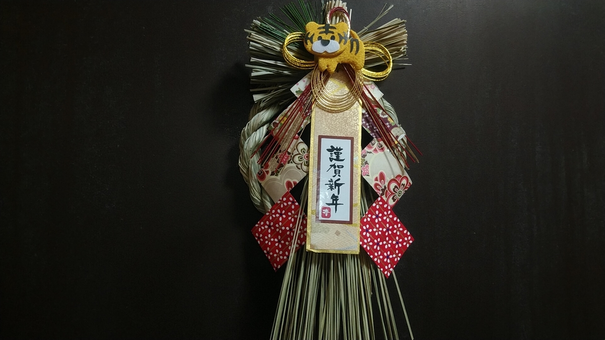 f:id:Lunakko:20220104212248j:plain