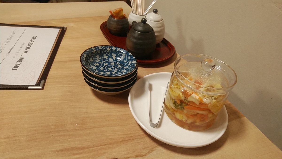f:id:Lunakko:20220106120037j:plain