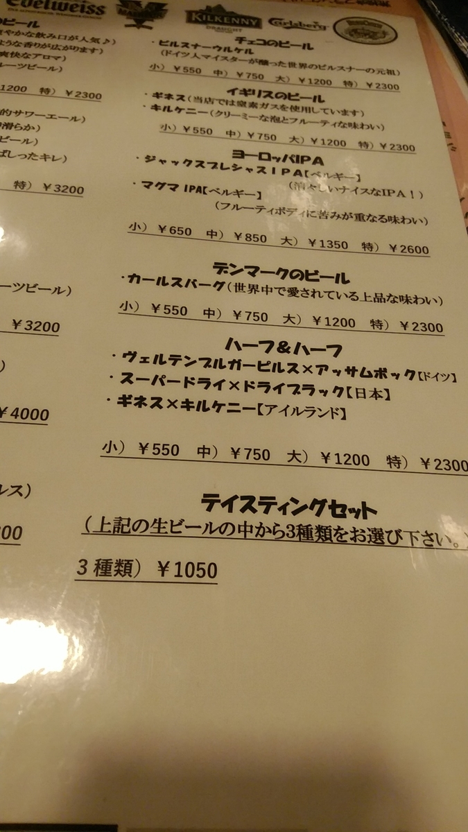 f:id:Lunakko:20220108164123j:plain