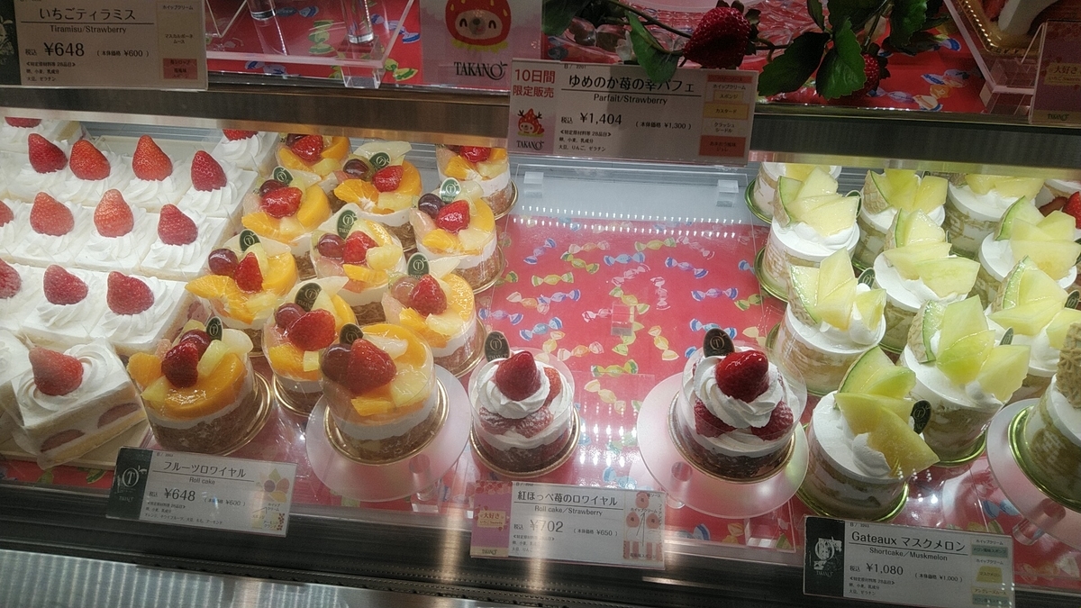f:id:Lunakko:20220108164318j:plain