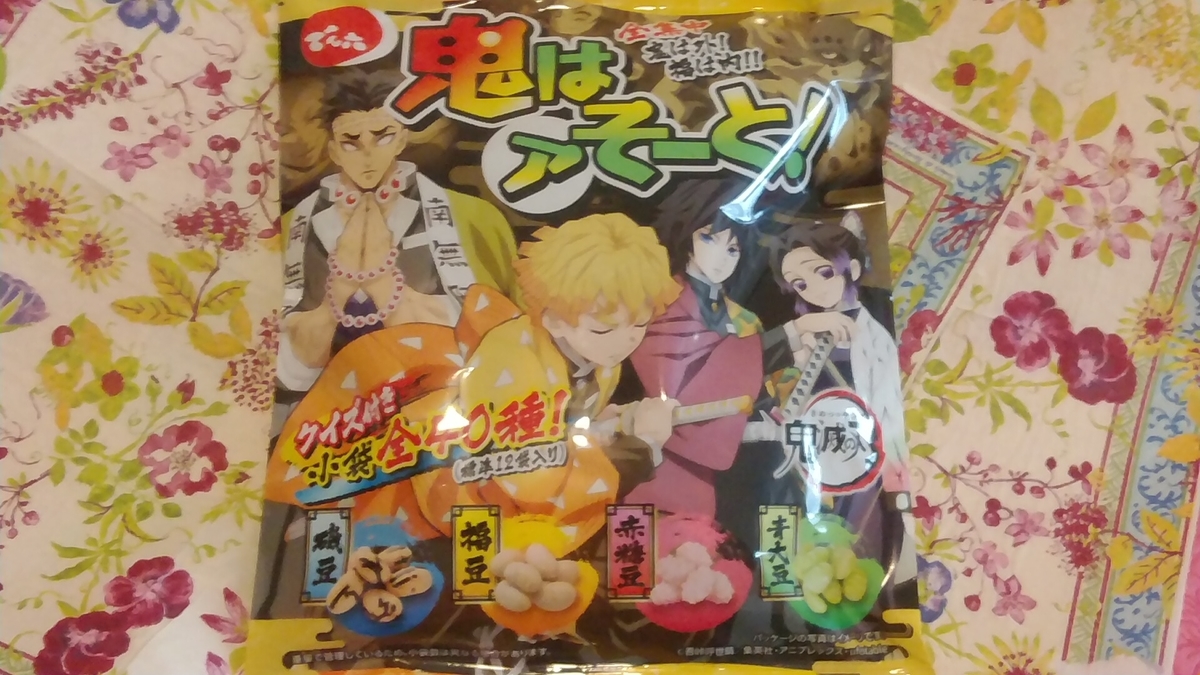 f:id:Lunakko:20220121155037j:plain