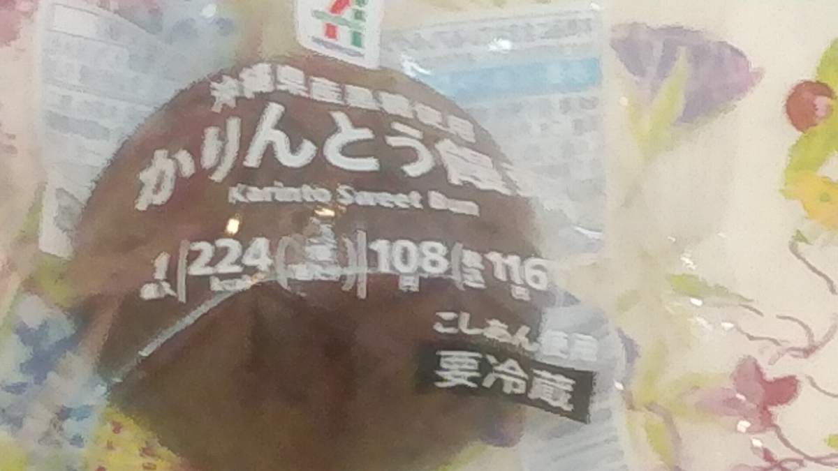 f:id:Lunakko:20220124142657j:plain