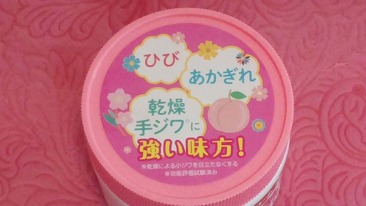 f:id:Lunakko:20220130101020j:plain