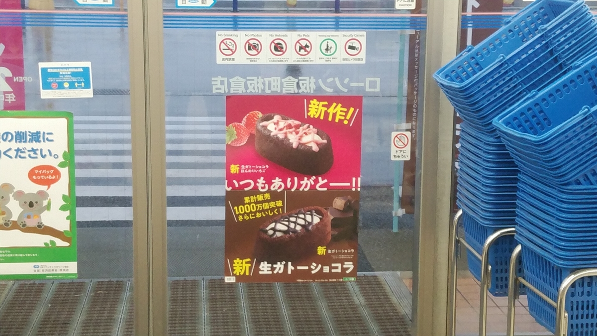 f:id:Lunakko:20220210073049j:plain