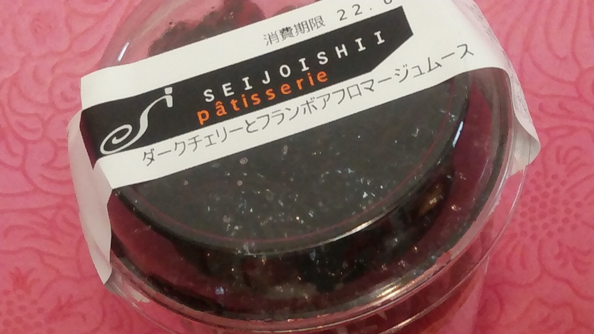 f:id:Lunakko:20220226141532j:plain