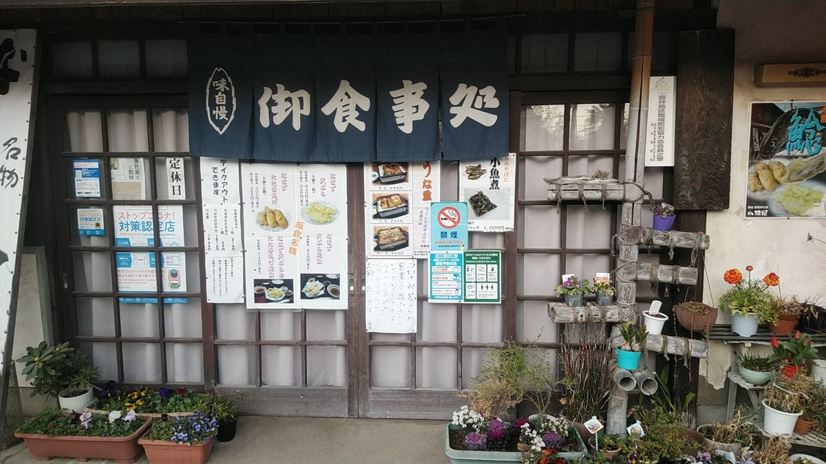 f:id:Lunakko:20220302075748j:plain