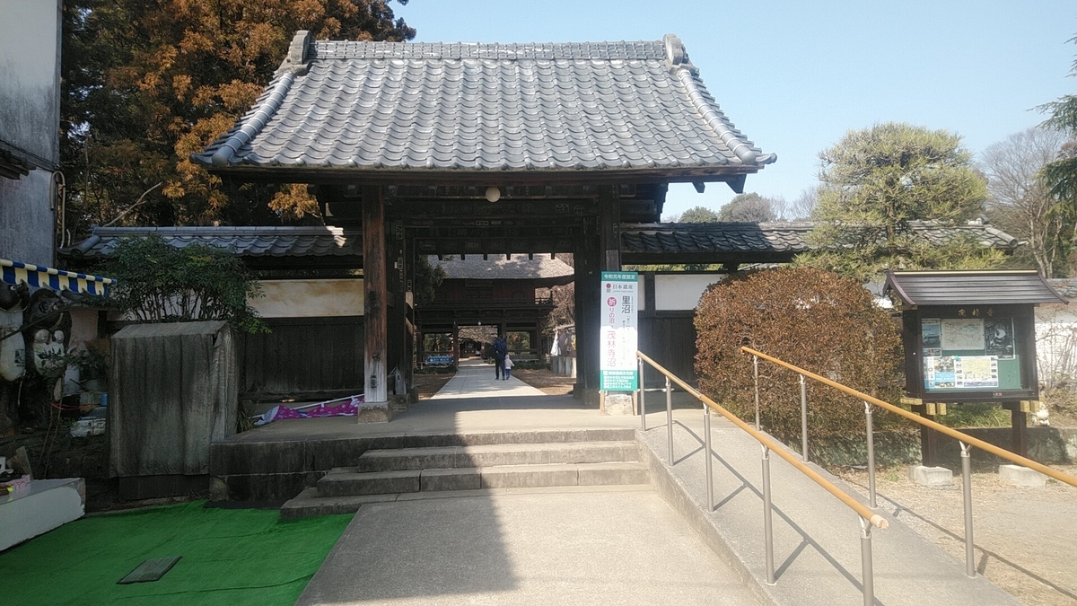 f:id:Lunakko:20220305103259j:plain