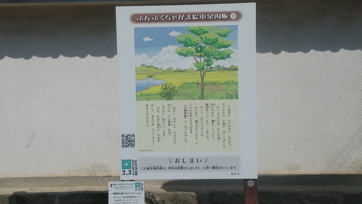 f:id:Lunakko:20220305103325j:plain