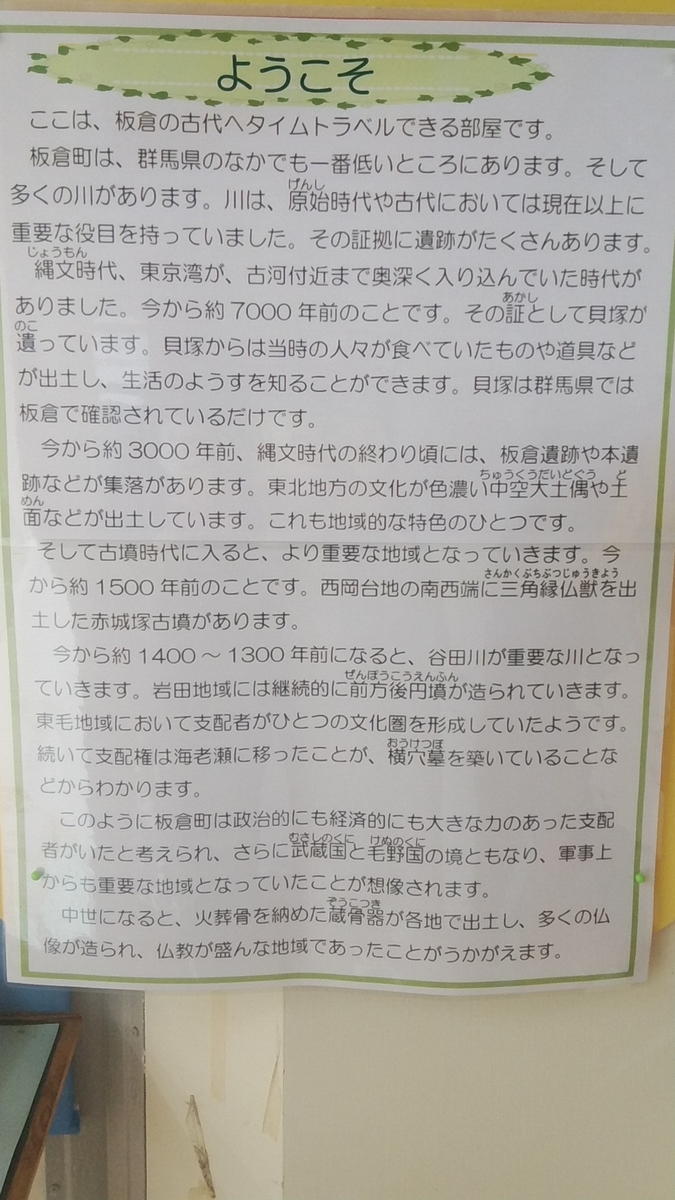 f:id:Lunakko:20220305131316j:plain