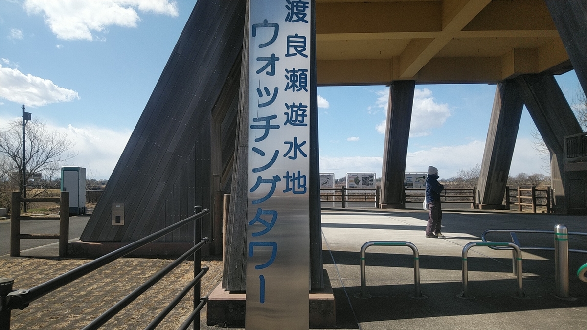 f:id:Lunakko:20220306124141j:plain