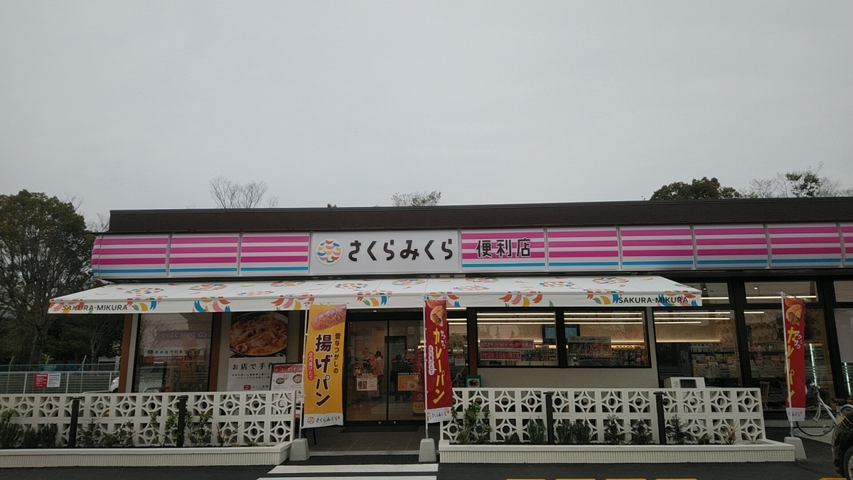 f:id:Lunakko:20220411170015j:plain