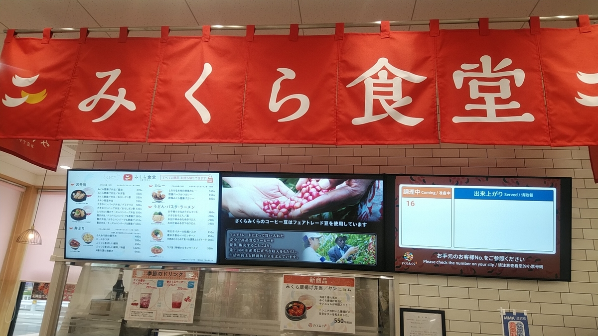f:id:Lunakko:20220411170313j:plain