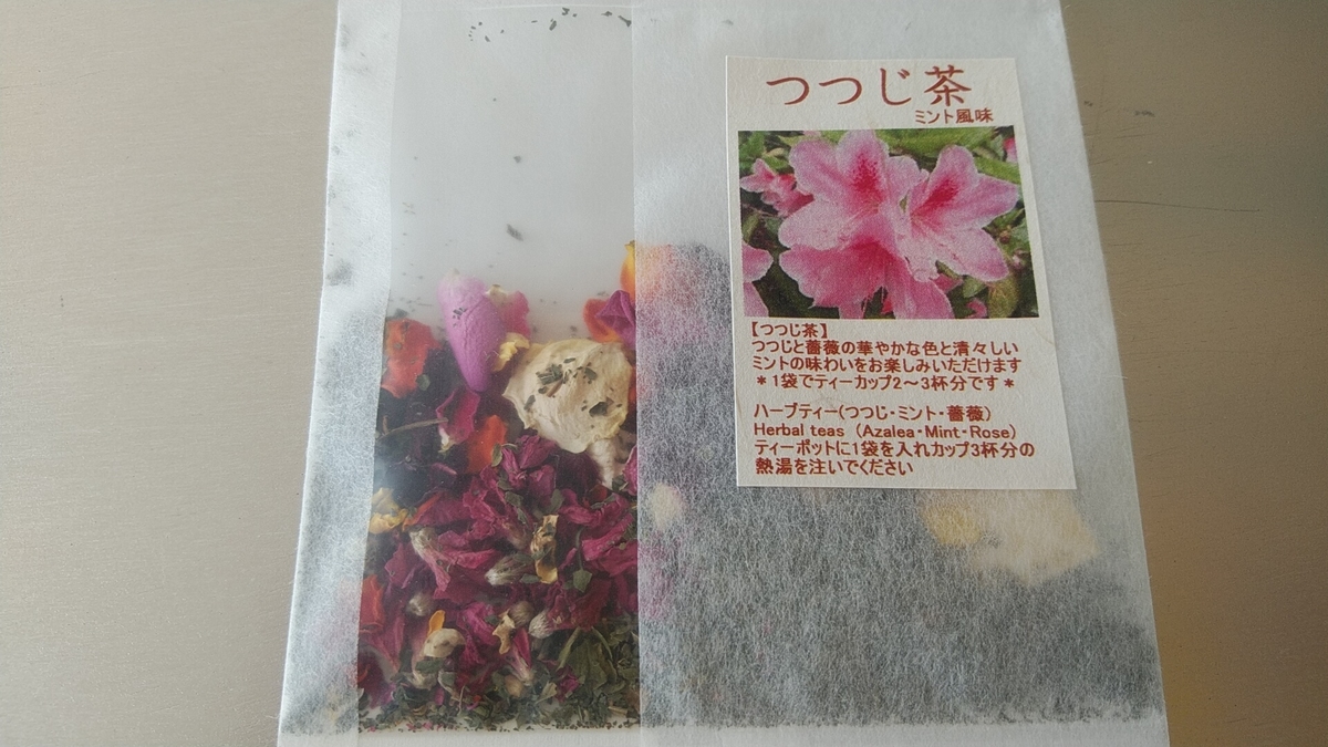 f:id:Lunakko:20220413104109j:plain