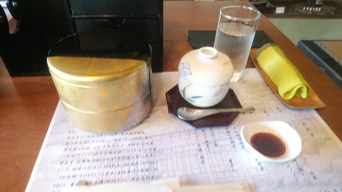 f:id:Lunakko:20220416120451j:plain