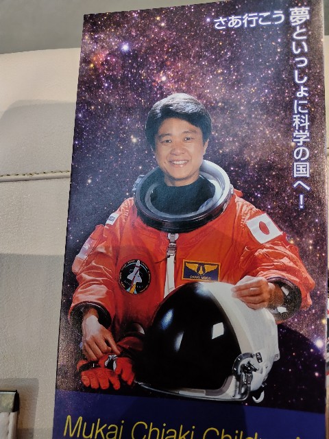 f:id:Lunakko:20230301152036j:image